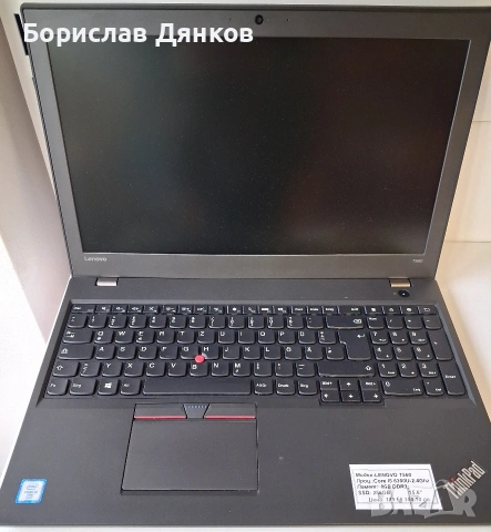 Lenovo T560