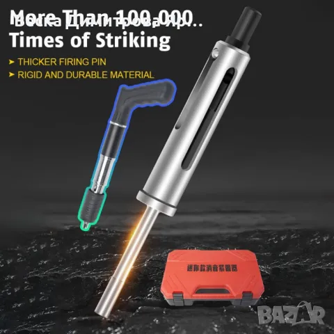 Ръчен пистолет за стоманени пирони пистолет за нитове инструмент за бетонна стена, снимка 12 - Други инструменти - 48268037