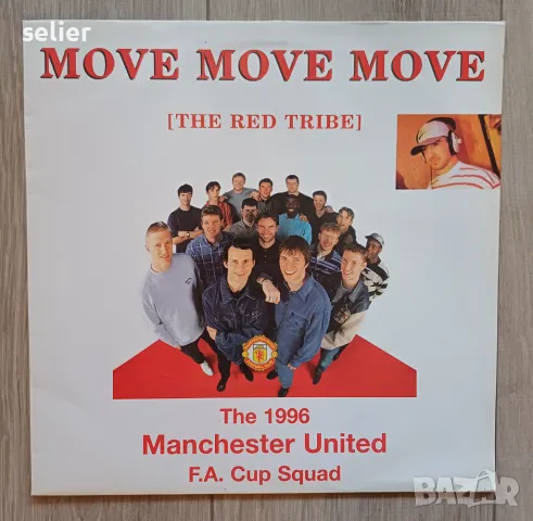 The 1996 Manchester United F.A. Cup Squad – Move Move Move (The Red Tribe)  За феновете на MANCHESTE, снимка 1 - Грамофонни плочи - 48241850