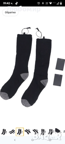 Електрически отопляеми чорапи, които могат да се перат, акумулаторни унисекс,  