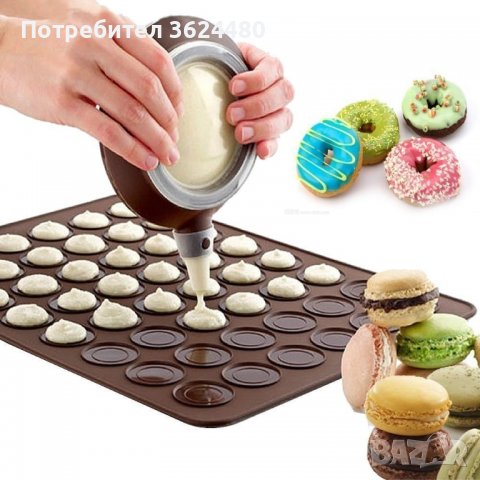 Сет за приготвяне на френски макарони за многократна употреба, снимка 8 - Прибори за хранене, готвене и сервиране - 39953825