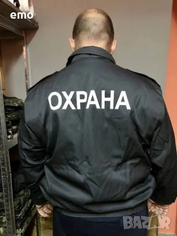 Търся работа Спешно 