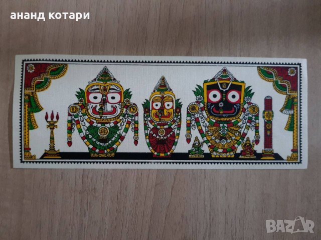 Индийски традиционни ръчно рисувани картини, снимка 5 - Картини - 35820185