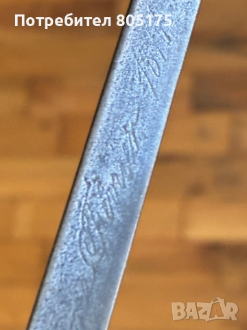 Щик байонет за пушка система Гра, снимка 4 - Антикварни и старинни предмети - 53613597