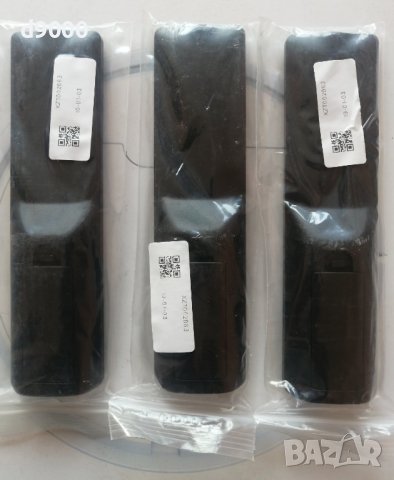 Дистанционно за MAG 200,250,254,256,322..., снимка 2 - Приемници и антени - 39170650