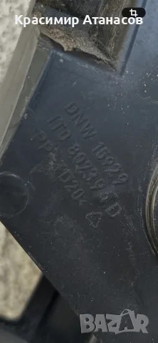 1T0807394D. Държач-водач задна броня десен за Vw Туран 2010-2015г. 1T0807454, снимка 7 - Части - 55942045