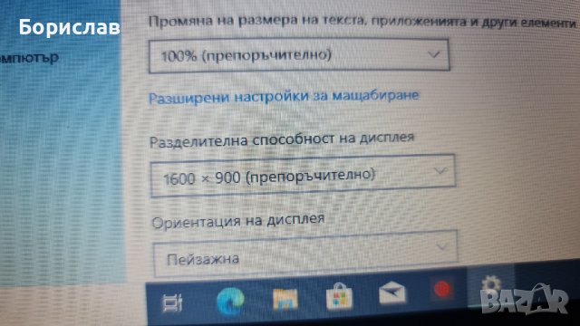 thinkpad t430 14 инча i5   работещ на части , снимка 7 - Лаптопи за работа - 43354083