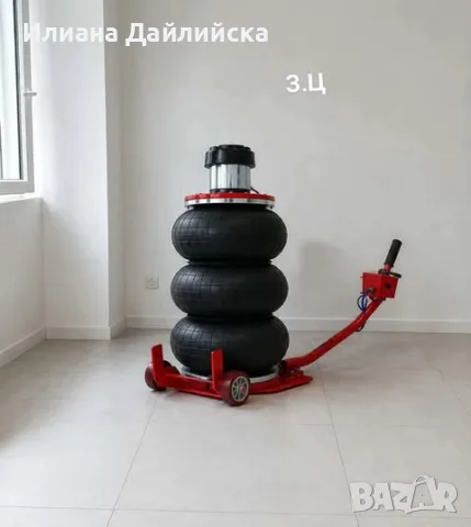 Пневматичен балонен крик 3.5T с 3 възглавници – Професионален крик за бързо и сигурно повдигане!