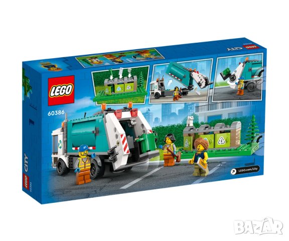 LEGO® City Great Vehicles 60386 - Камион за рециклиране, снимка 2 - Конструктори - 41564659