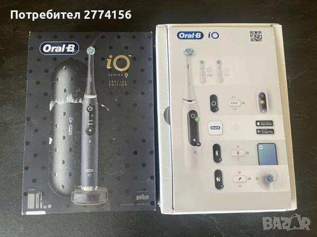Oral-B iO Series 9 Special Edition – премиум електрическа четка за зъби