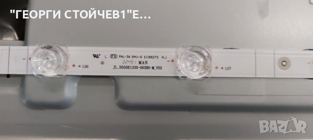 55A7GQ  RSAG7.820.12593/ROH  RSAG7.820.13362/ROH RSAG7.820.10595/ROH VER.8  JL.D550E1330-003BS-M_V02, снимка 13 - Части и Платки - 44225175