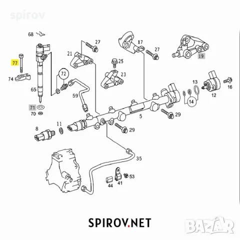 Болт за дюза Mercedes 220 270 320 CDI A0009902907, снимка 3 - Части - 55715963