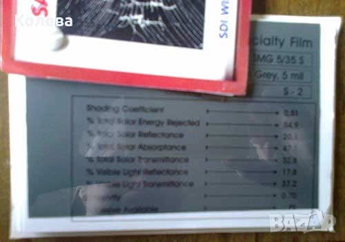 Каталози за печатари, снимка 15 - Специализирана литература - 52258603