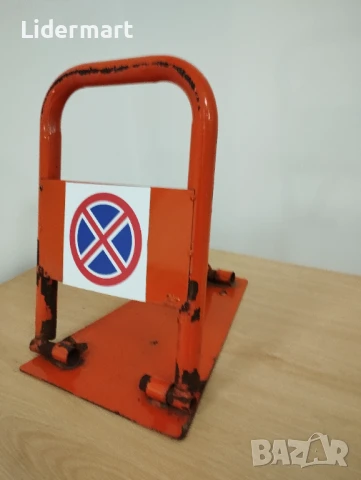 Антипаркинг скоба / антипаркинг бариера, снимка 3 - Аксесоари и консумативи - 51113802