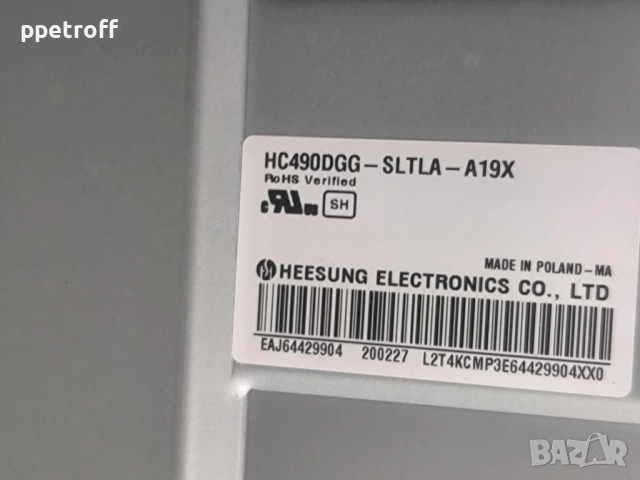 Части от телевизор 49 " LG49UT640S, снимка 11 - Части и Платки - 51465000