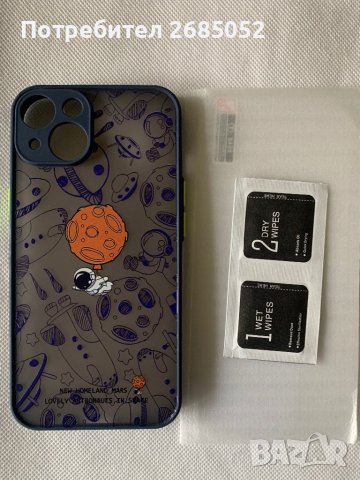 Комплекти кейсове и протектори за IPhone 14, снимка 3 - Apple iPhone - 40207657