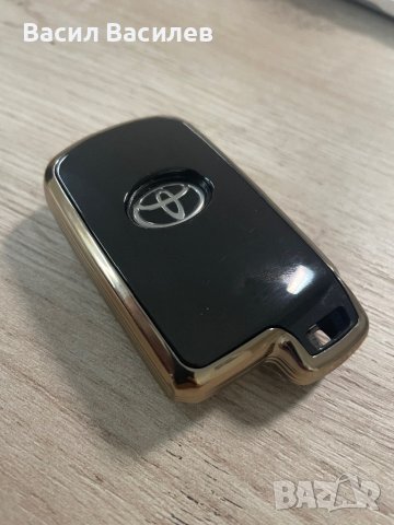 Кейс за ключ Тойота Аурис,Корола,Авенсис, снимка 3 - Аксесоари и консумативи - 41862497