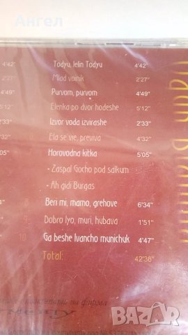 CD. Мария Кехайова , снимка 2 - CD дискове - 47912249