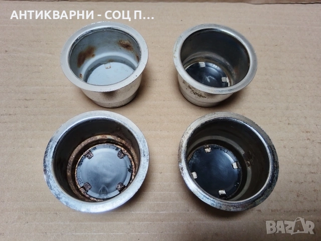 Комплект 4 Броя Соц Хромирани Капачки За Джанти За Ретро Автомобили ЛАДА / НОМЕР 672., снимка 8 - Антикварни и старинни предмети - 53385783