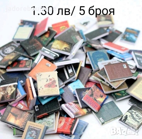 Различни материали за макети и декорация на къщи, градини, сгради и други, снимка 2 - Други - 44790099