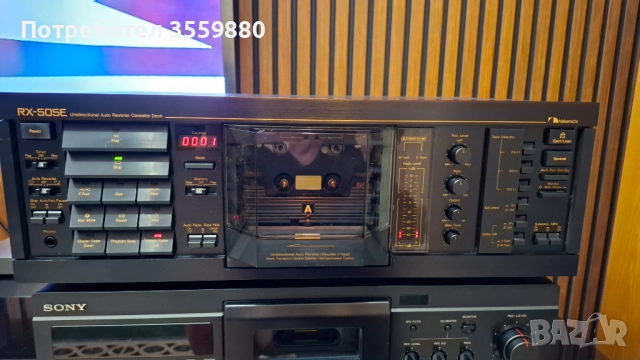 NAKAMICHI RX-505 top
