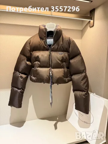 Дамско яке Prada