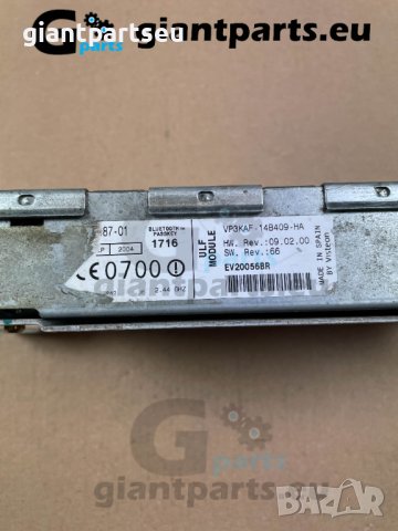ULF Модул за БМВ е39 е83 е53 BMW e39 e83 e53 , 6945387-01, снимка 2 - Части - 40122148