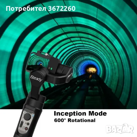 Стабилизатор за камера Гимбал Hohem iSteady Pro Gimbal Гимбъл , снимка 17 - Друга електроника - 48228498