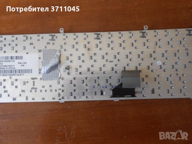 Клавиатури за лаптопи, снимка 10 - Клавиатури и мишки - 41285321