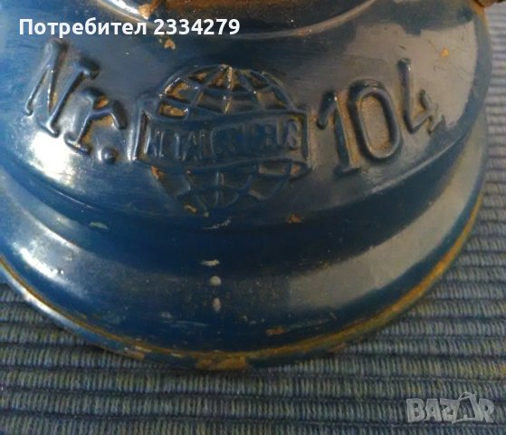 Стари газени фенери  ,,METALOGLOBUS  104, 104E" от 50-те години., снимка 6 - Антикварни и старинни предмети - 37415011