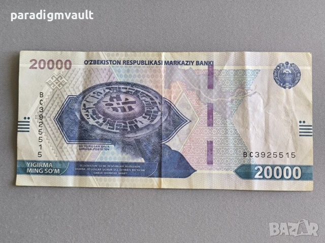 Банкнота - Узбекистан - 20 000 сум | 2021г.