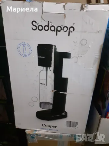 Машина за газиране на вода , Сода машина , Уред за газиране