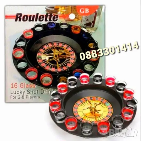 Рулетка с шотове Игра с чаши , снимка 3 - Чаши - 47445389
