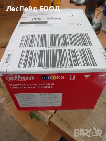 Термовизионна камера Dahua TPC-BF1241-B3F4-DW-S8, снимка 2 - Камери - 53520550