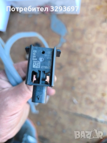 Преден капак и дистроник датчик пешеходци и др за mercedes w177 0895 60 65 20, снимка 3 - Части - 53333860