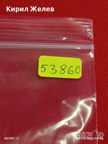 Банкнота МОЛДОВА много красива перфектно състояние непрегъвана за КОЛЕКЦИЯ ДЕКОРАЦИЯ 53860, снимка 8 - Нумизматика и бонистика - 53834317