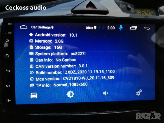Мултимедия 7инча Андроид 10, снимка 4 - Ресийвъри, усилватели, смесителни пултове - 41224968