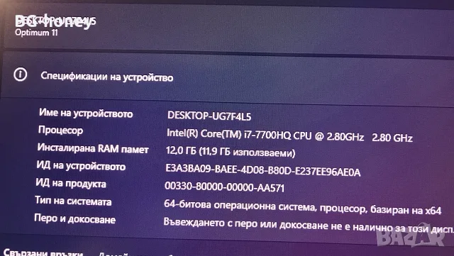 Геймърски 17" Acer Predator Helios 300, снимка 9 - Лаптопи за игри - 56150876