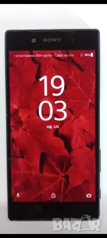 Sony Xperia Z5, снимка 2 - Sony - 47829340