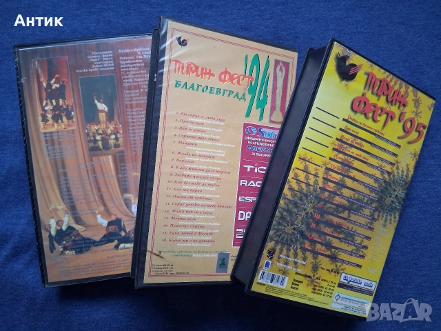 Лот Видеокасети VHS Пирин Фест '94 /'95 г. Драгана Глория Оркестър Фаворит, снимка 3 - Колекции - 52566822