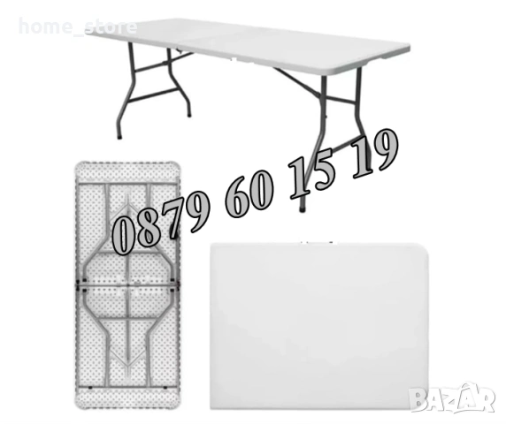 Сгъваема маса за кетъринг, градина, къмпинг 180/74 см с дръжка за носене