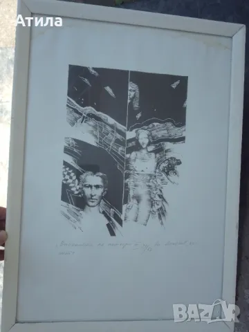 Картина графика 52/37 см