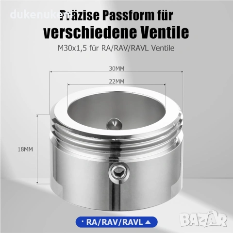 1 бр. Адаптер за радиаторен термостат M30х1.5, снимка 3 - Друга електроника - 53244068