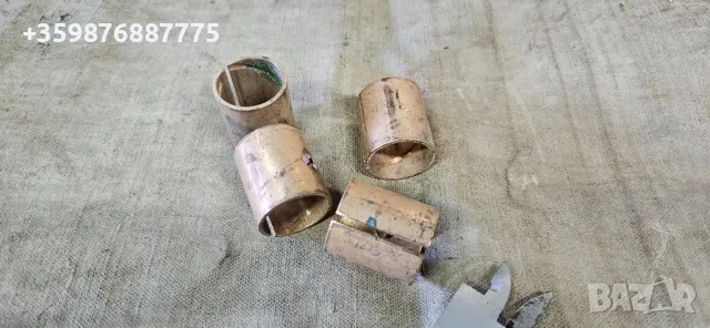 Месингови втулки Шенкел шенкелни месинг Ретро Руски Руско соц , снимка 9 - Части - 50401634