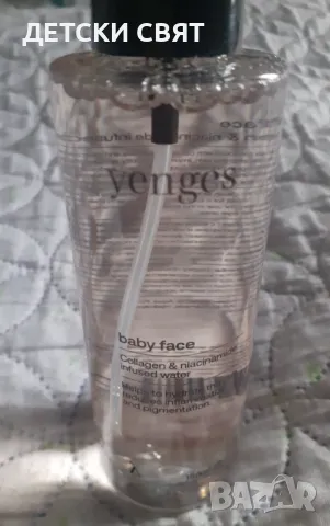  YENGES - Нова  колагенова вода с ниацинамид Baby Face 