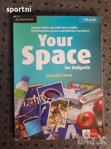 Your Space-6th grade/Cambridge, снимка 1 - Чуждоезиково обучение, речници - 42442842