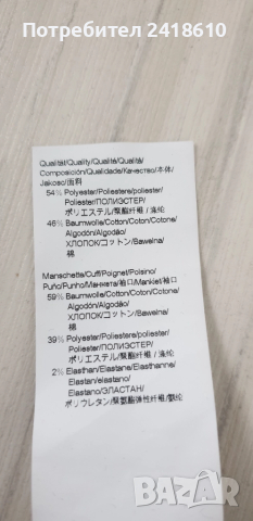 Hugo Boss Hadiko X Mens Cotton Pant Size M  НОВО! ОРИГИНАЛ! Мъжко Долнище!, снимка 7 - Спортни дрехи, екипи - 52202156