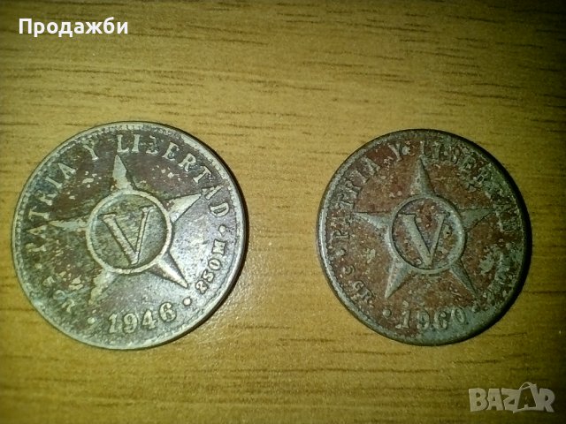 Монети Куба