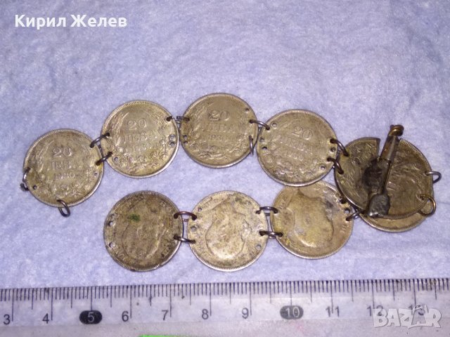 ЦАРСКА СРЕБЪРНА ГРИВНА от СРЕБЪРНИ МОНЕТИ 20 ЛЕВА 1930 Цар БОРИС III МАЙСТОРСКА ИЗРАБОТКА 27167, снимка 3 - Антикварни и старинни предмети - 41730171