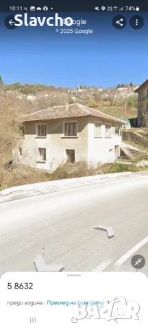 Продава къща в Родопите, близо до курортно селище община Баните/ Смолян, снимка 2 - Къщи - 49695214